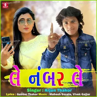 Le Number Le - Arjun Thakor album cover 