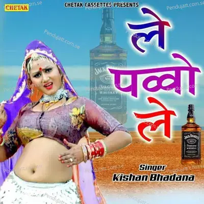 Le Pavvo Le - Kishan Bhadana album cover 