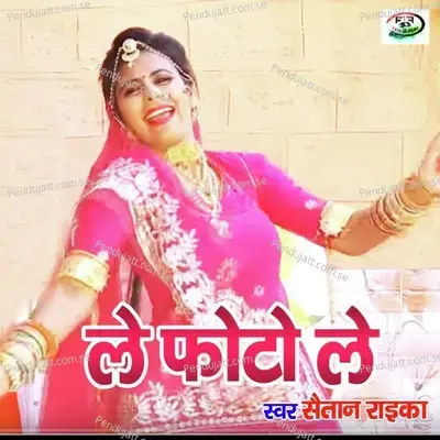 Le Photo Le - 2 - Raju Rawal album cover 