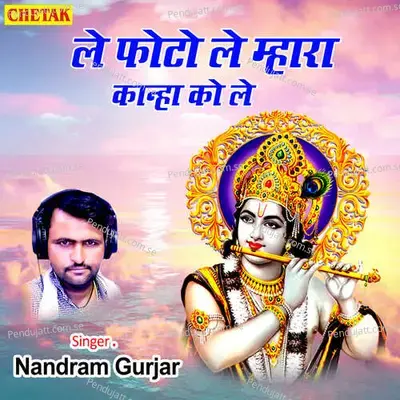 Le Photo Le Mhara Kanha Ko Le - Nandram Gurjar album cover 