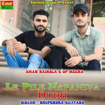 Le Pile Napaniya Dudh - Bhupendra Khatana album cover 