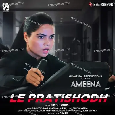 Le Pratisodh - Mridul Ghosh album cover 