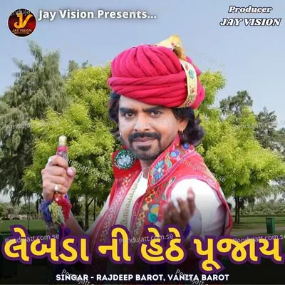 Lebda Ni Hethe Pujay - Rajdeep Barot album cover 