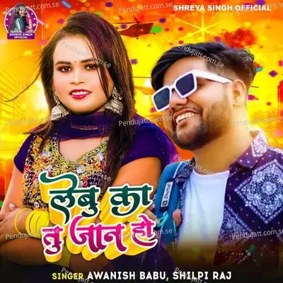 Lebu Ka Tu Jaan Ho - Awanish Babu album cover 