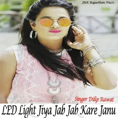 Led Light Jiya Jab Jab Kare Janu - Dilip Rawat album cover 