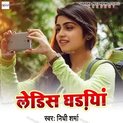 Ledish Ghadiya - Nidhi Sharma album cover 