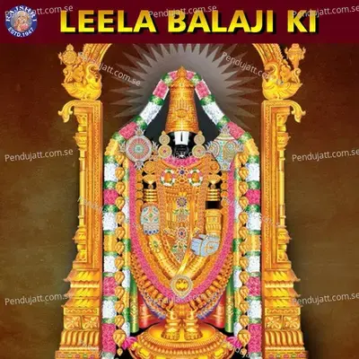Leela Balaji Ki - Various Artists cover album