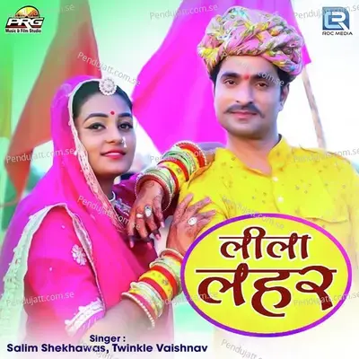 Leela Lahar - Salim Shekhawas