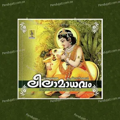 Neelamayil - Swetha Ashok album cover 