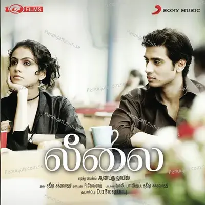 Leelai (Original Motion Picture Soundtrack) - Satish Chakravarthy cover album