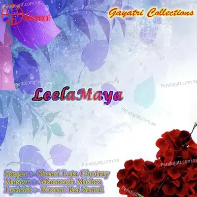 Leelamaya - Shanti Lata Chotray cover album