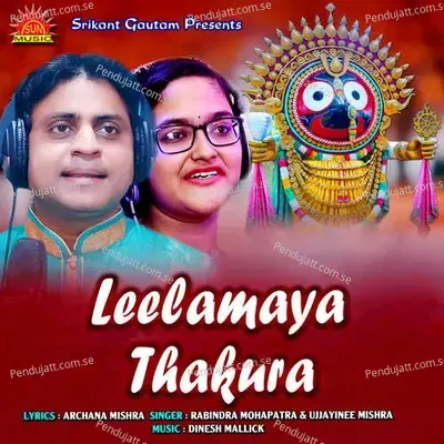 Leelamaya Thakura - Rabindra Mohapatra album cover 