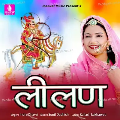 Leelan - Indra Dhavsi album cover 