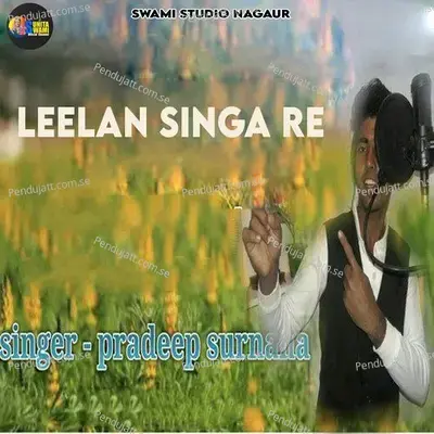 Leelan Singa Re - Pardeep Surnana album cover 