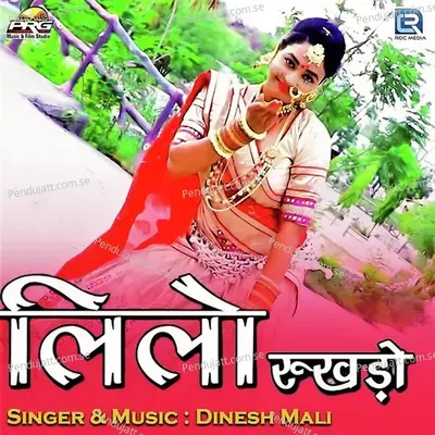 Leelo Rukdo - Dinesh Mali