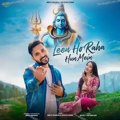 Leen Ho Raha Hun Mein - Jeetu Sharma album cover 