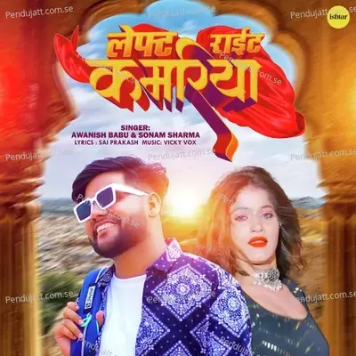 Left Right Kamariya - Awanish Babu album cover 