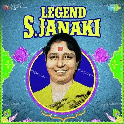 Adada Maamarakiliye - S. Janaki album cover 