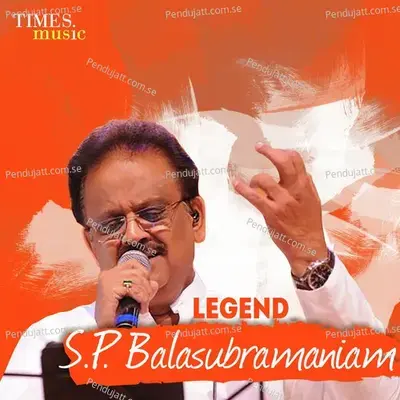 Kurakku Kalli Kere - S. P. Balasubrahmanyam album cover 