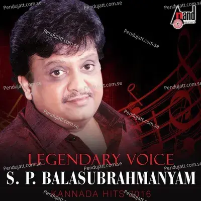 Ugadi Ugadi - S.P. Balasubrahmanyam album cover 