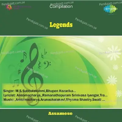 Rara Chinnanna - Radha Vishwanathan album cover 