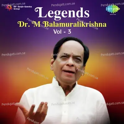 Sri Thyagaraja Swami Suprabhatham - Dr. M. Balamuralikrishna album cover 