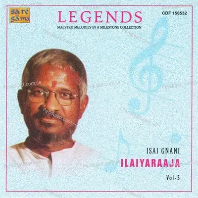 Allithantha Bhoomi - Ilaiyaraaja album cover 