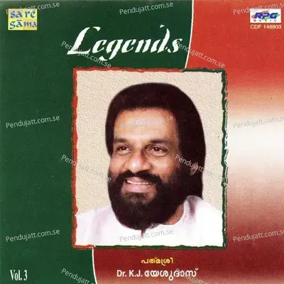 Laksharchanakandu - Shankar Ganesh album cover 