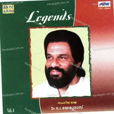 Maavinte Kombilirunnu - M. K. Arjunan album cover 