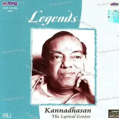 Paalirukkum - Viswanthan-Ramamurthy album cover 