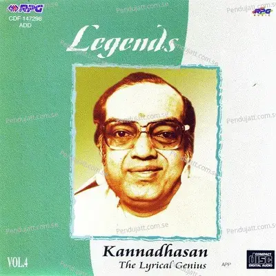 Muthu Sippi - M. S. Viswanathan album cover 