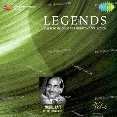 Meri Aawaz Suno - Madan Mohan album cover 