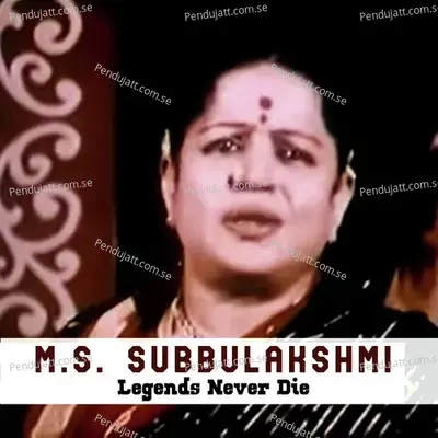 Karunathulanu - M. S. Subbulakshmi album cover 