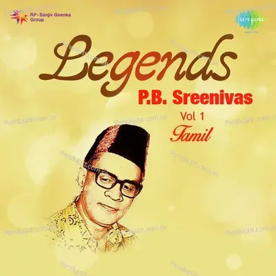 Introduction - Speech By Pb Sreenivos - P. B. Sreenivas album cover 