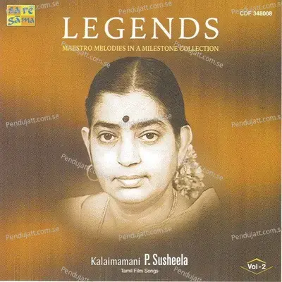 Kaathal Siragai - Viswanathan Ramamurthy album cover 