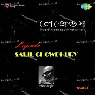 Legends Salil Chowdhury Vol. 3 - Krishna Chatterjee cover album