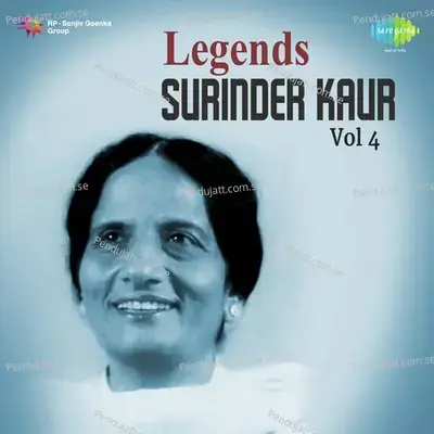 Barin Barrin - Surinder Kaur album cover 