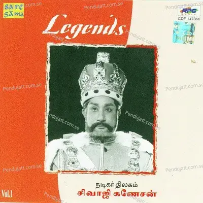 Pottu Vaithamugamo - M. S. Viswanathan album cover 