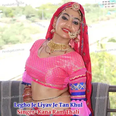 Legho Je Liyav Je Tan Khul - Kana Ram Thali album cover 