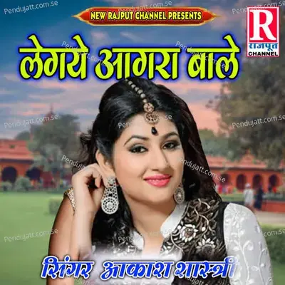 Legye Agra Vale - Akshay Kumar