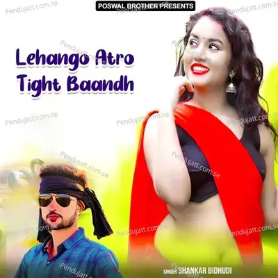 Lehango Atro Tight Baandh - Shankar Bidhudi