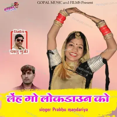 Lehango Lockdown Ko - Prabhu Mandariya album cover 