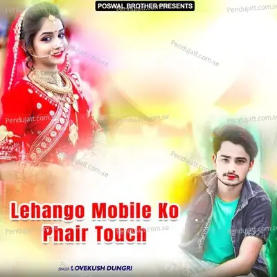 Lehango Mobile Ko Phair Touch - Lovekush Dungri cover album