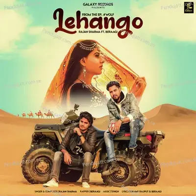 Lehango - Rajan Sharma album cover 