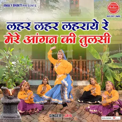 Lehar Lehar Lehraye Re Mere Aangan Ki Tulsi - Jaya album cover 