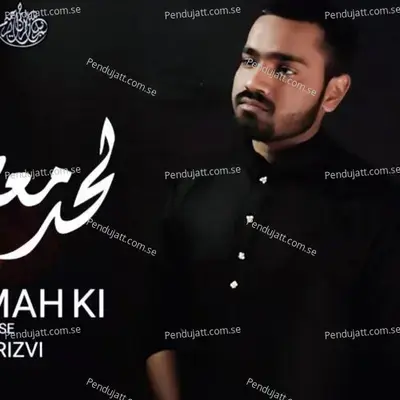 Lehed Masooma Ki Azad Ho Pehrey Daron Se - Sayyed Sadiq Asgar Rizvi album cover 