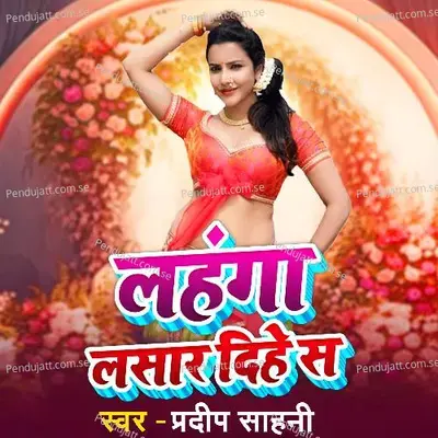 Lehenga Lasar Dihe Sa - Pradeep Sahani album cover 