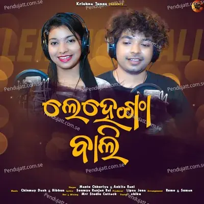 Lehenga Wali - Mantu Chhuriya album cover 