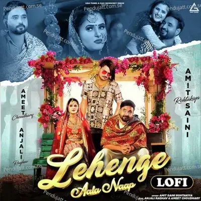 Lehenge Aala Naap mp3 song