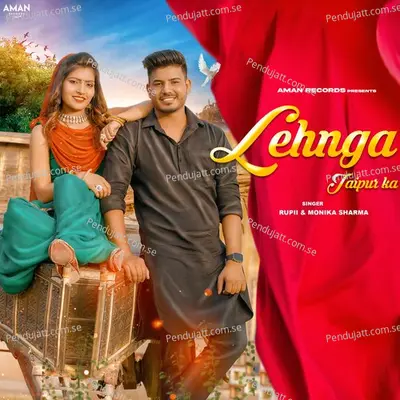 Lehnga Jaipur Ka - Rupii album cover 
